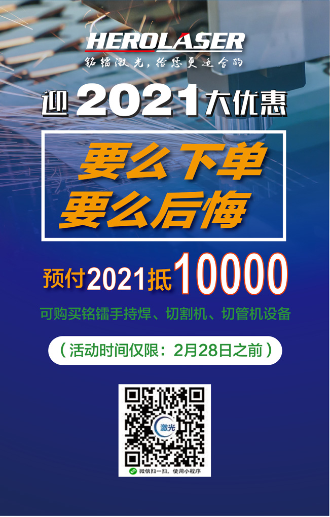 1613703146905681.jpg 微信图片_20210219105148.jpg
